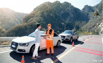 自流井区商洛道路救援